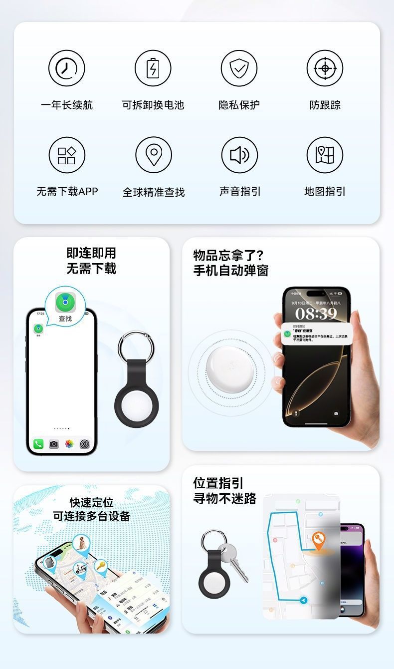 Locator Gps Anti-Lost Airtag Replacement Key School Bag Anti-Lost Smart Reminder Lost Search and Positioning T-01