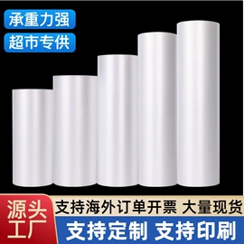 其他塑料薄膜;塑料手提袋;保鲜袋