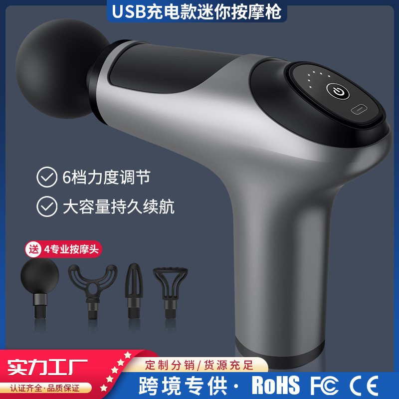 USB 充電式ミニマッサージガン筋膜器具筋肉リラクゼーションバイブレーターフィットネス機器電動筋膜ガン|undefined