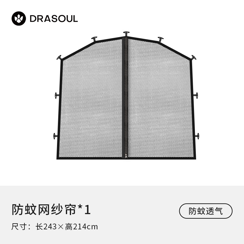메쉬 커튼