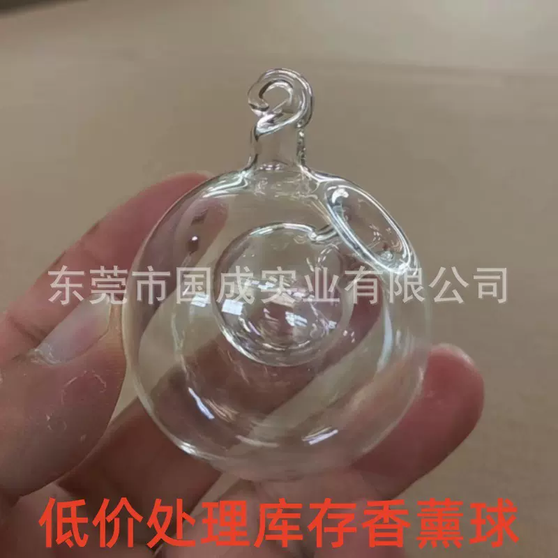 双层玻璃球内接高硼硅工艺品玻璃吊饰香水扩散器圆球居家吊饰库存