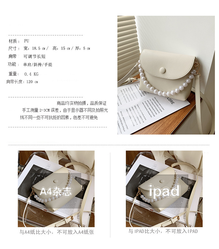 Fashion Pearl Chain Shoulder Messenger Portable Small Square Bag display picture 15