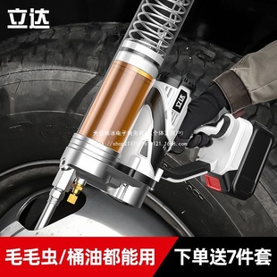 Electric Grease Gun 24V Fully Automatic Grease Gun Caterpillar Excavator Special Rechargeable Lithium Grease Machine