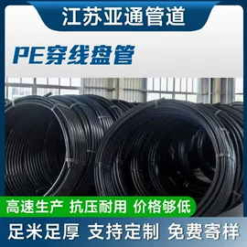 PP管;PE管;其他塑料管
