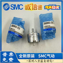 SMCԭbƷD CRB2BW20-270SZ F؛
