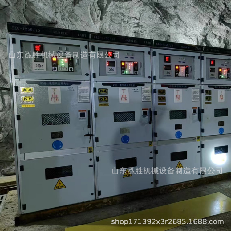 配电箱GKD-250/1140(660、380）kaky证书矿用一般型低压开关柜