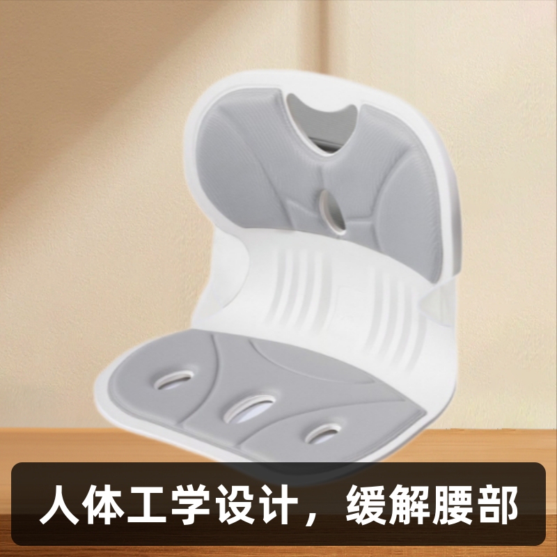 护腰坐垫一体式护腰坐姿椅办公室靠背一体体态矫正器人体工学椅坐|undefined