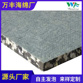 东莞源头厂家供应85kg/m3海绵地毯衬垫贴PE膜无纺布地毯垫10mm厚