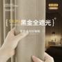 卧室客厅遮光简约窗帘