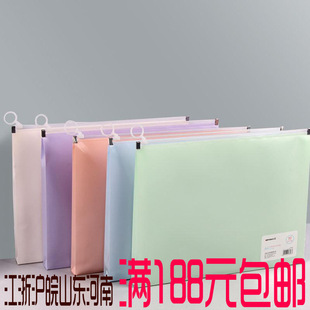 �υR6697��߅�ļ���Ī�m��ɫƱ���� A4�Y���ļ���W��10���b