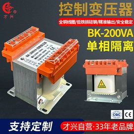 电源变压器;控制变压器;隔离变压器