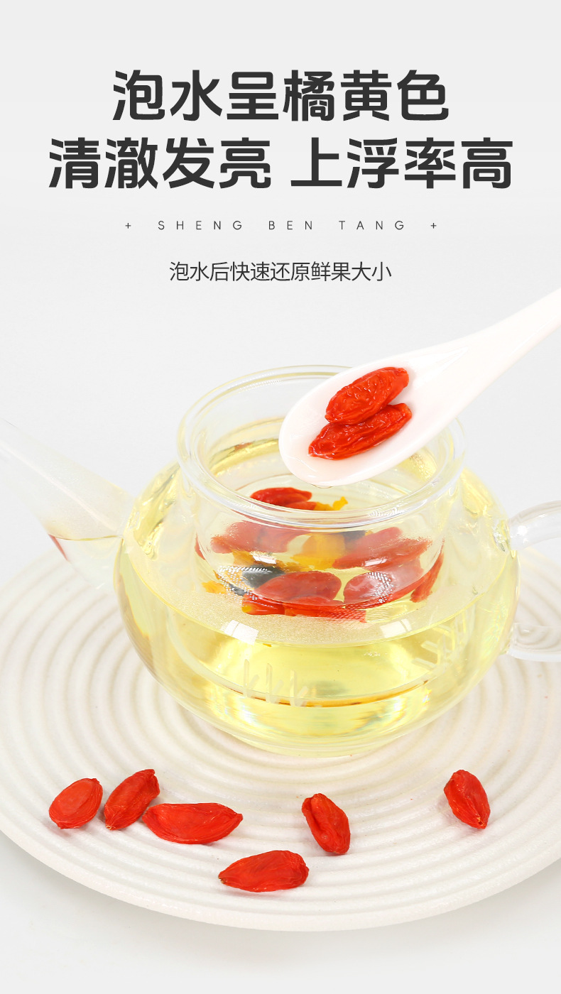 Freeze-Dried Goji Berries 88g Jar Ningxia Zhongning Large Grade Ready to Eat or Brew in use