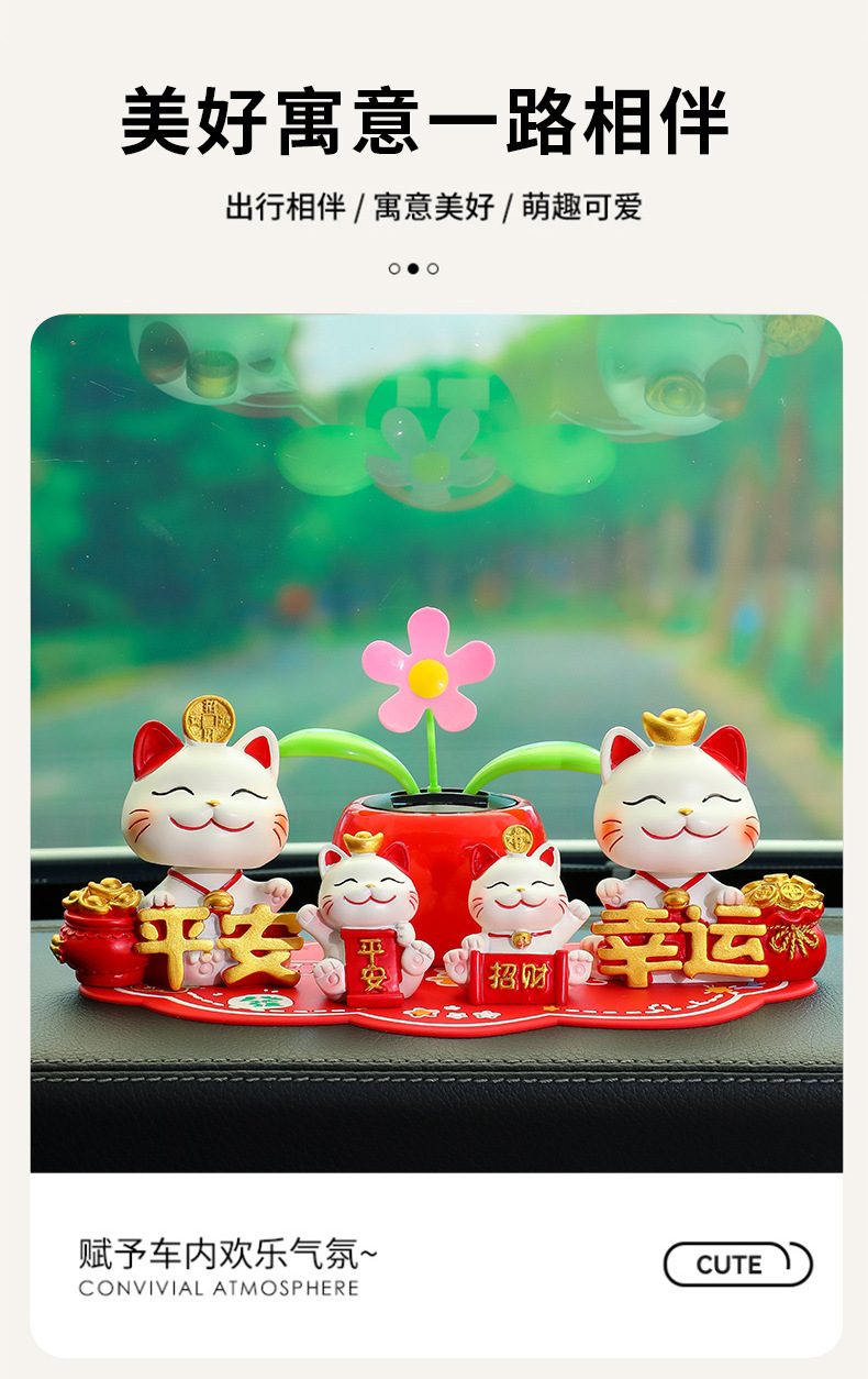 Bring in Wealth and Treasure Cat Car Ornaments Sunflower New Center Console Decoration Car Supplies High-End Car Ornaments New