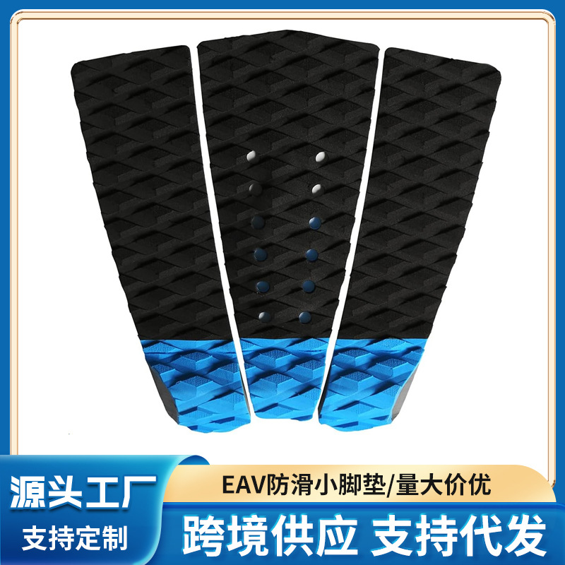 Customized cross-border EVA non-slip surfboard mat SUP board PVC board mat foot mat arbitrary shear anti-slip mat batch traction mat
