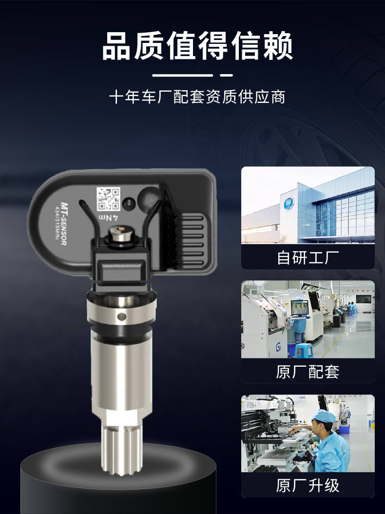 3641100Xkr02A Tire Pressure Sensor Original Factory Sensor for Haval Great Wall Wey Haval H6 F5 F7 Vv6 Great Wall Poer Tank