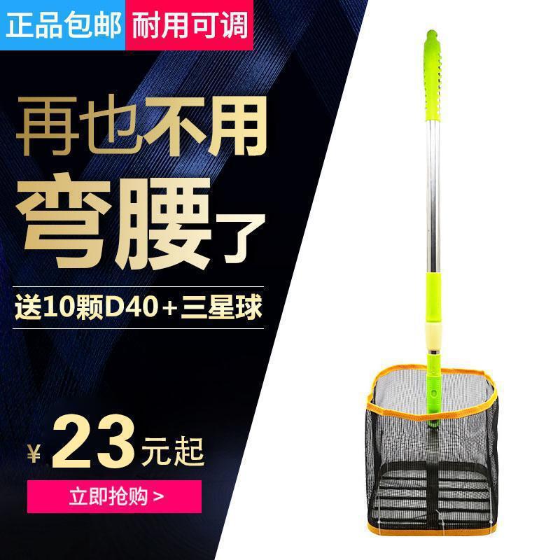 乒乓球伸缩捡球器拾球器可调角度拣球器捡球网筐捡球神器特价包CY|undefined
