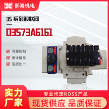�ٷ���ȨROSS��ŷ���������D3573A6161˫������Ʒ������¬˹����