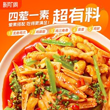 ������s�Z׷����ʳ���u�Pצ���eʳƷ�¾Ʋ˹��S���lɢ�bԴ�^