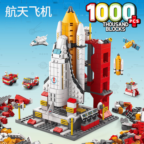 Compatible with Lego China Space Shuttle Rocket Model Puzzle Assembling Building Blocks Toy Children's Puzzle Gift Wholesale
