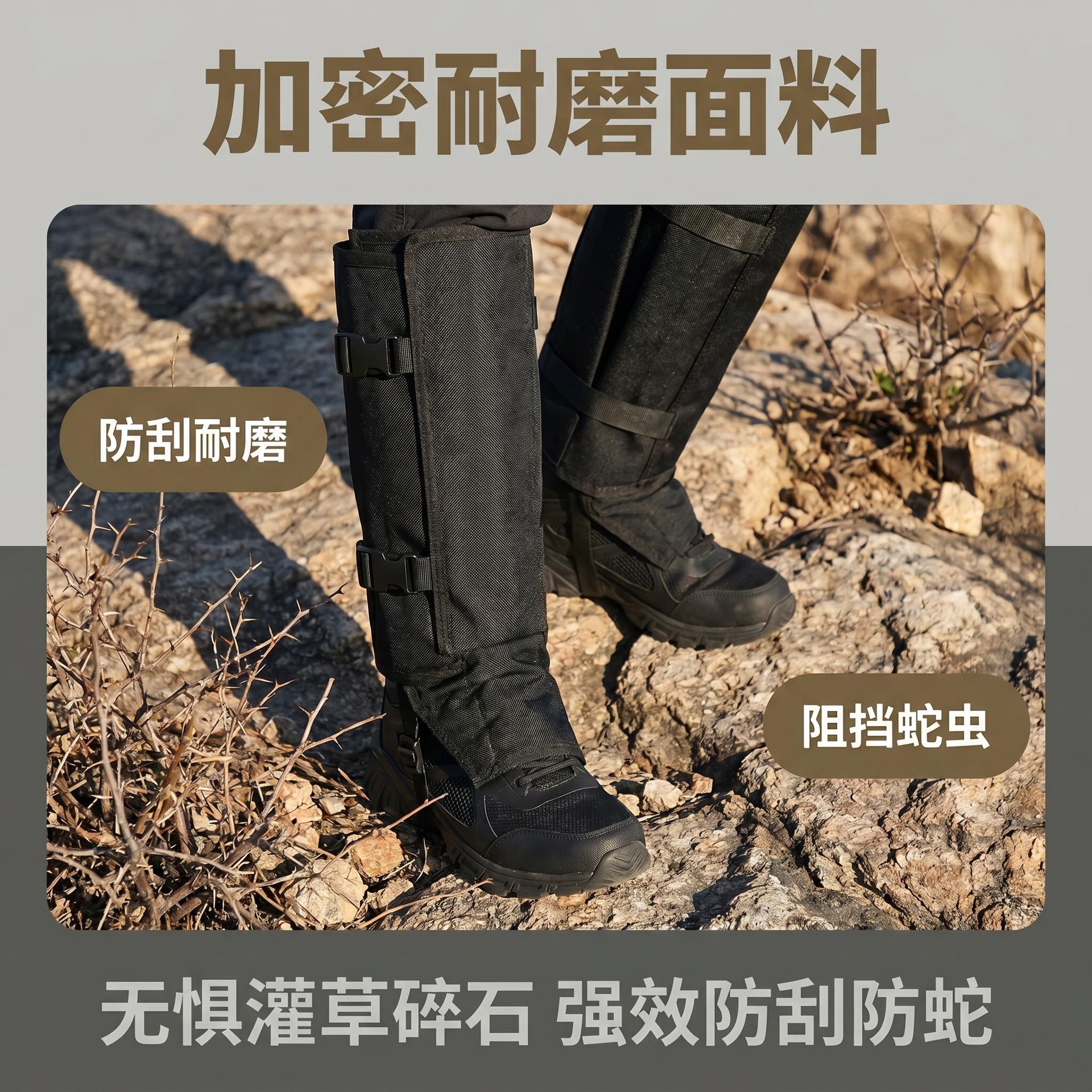 Outdoor anti-snake equipment, outdoor knee pads, anti-bite leg covers for hunting, anti-scratch and anti-bite leg protection for hiking, waterproof and snowproof