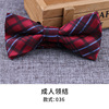 Fashionable bow tie for adults, classic suit with bow, wholesale