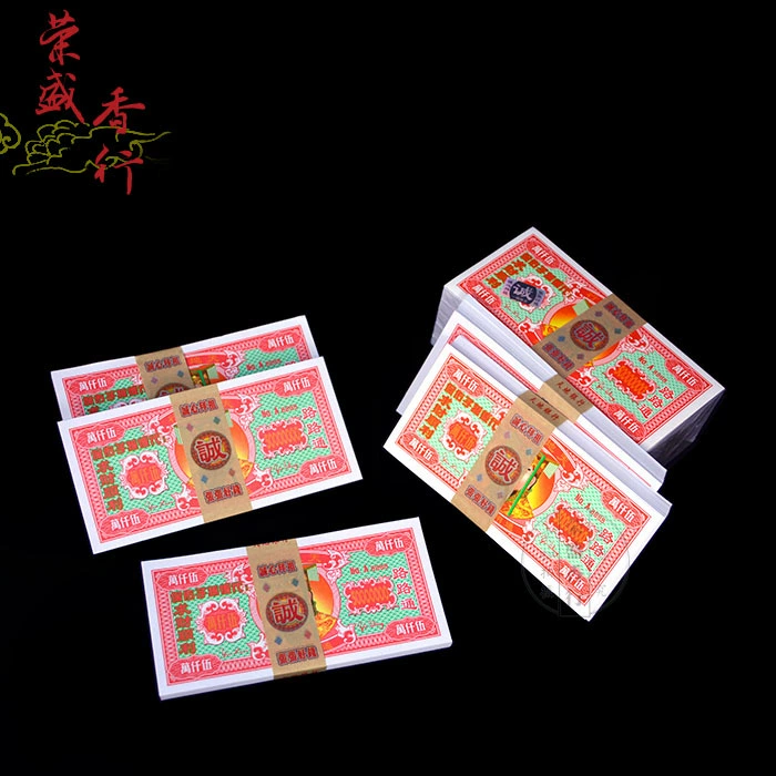 50 million 100 million road Tongmingcoin Paradise Paper Sacrifice Calligraphy Cold Clothing Seventy -7 Days Products Paper Money