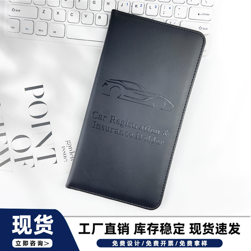 アメリカの運転免許証の大容量は自動車の登録証明書を収納して保険資料の書類を挟んで保護カバーの皮を挟みます。|undefined