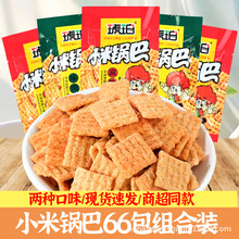 ����С��偰�С���b8090����f�W�t���С��ʳ���eС��ʳƷ��