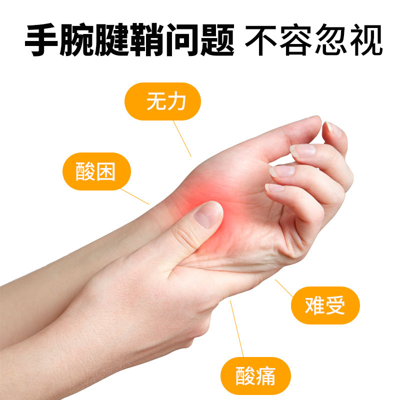 蒸気温敷腕帯草本腱鞘保護関節艾草暖手貼り保温防寒自己発熱暖手バンド|undefined