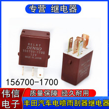 156700-1700�S����܇�����ˢ�^���DENSO��b�^���5�_�D�QDC12V