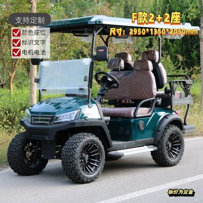 Elektrik qolf avtomobilləri Model, Fuel-Powered, 2-10 Seats, Golf - 22-seats