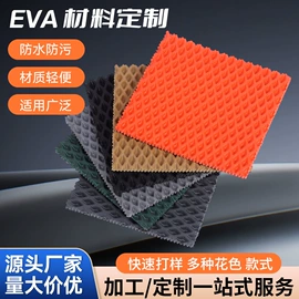 专车专用脚垫;通用脚垫;EVA