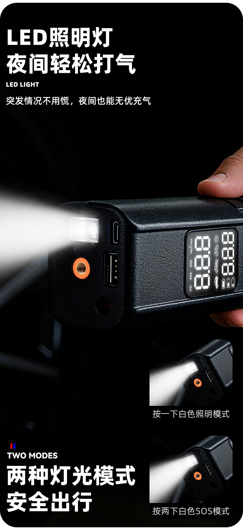Cross-Border Portable Car Air Pump Tire Electric Handheld Air Pump Smart Wireless Four-In-One Car Air Pump