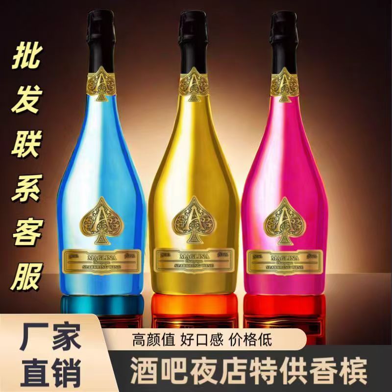 厂家批发起泡酒果酒气泡酒白葡萄酒水果酒低度甜型酒吧自酿