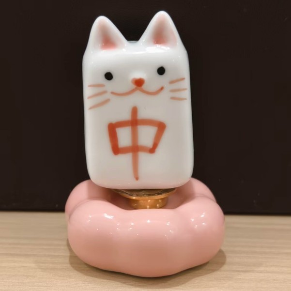 陶瓷小动物旋转摆件陶瓷兔子麻将发财猫转转玩具礼品工艺品摆件|undefined
