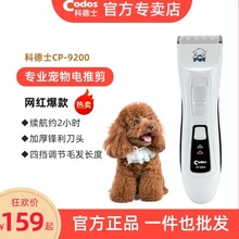 ������ë��������ë��������ӹ�ë��ë������Ƽ��Ƶ�ʿcp-9200