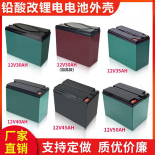 �U����늴�����늳��⚤12V30-50AH�늳��⚤늄�܇�ƿ�����