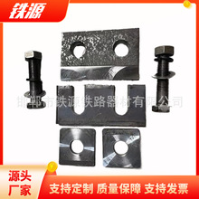 P50双孔压板GDGL-3 焊接压板 514组合式轨道压板 05G525压板