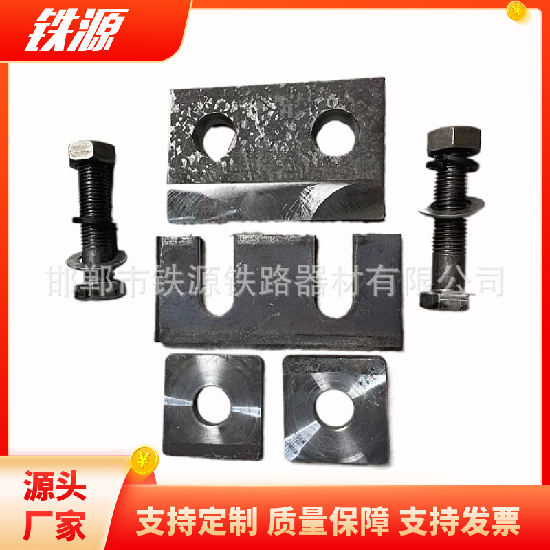 P50双孔压板GDGL-3 焊接压板 514组合式轨道压板 05G525压板
