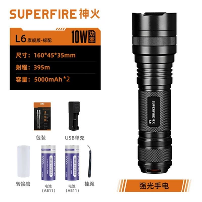 UV fənərlər | Shenhuo L6 flashlight outdoor - l6-10-watts-comes-with-2-5000-mah-batteries-charger