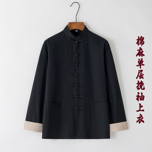 Tang Men's Cotton and Linen Jacket Spring and Autumn Casual Loose Top Chinese Style Buckle Men's Guoxue I Jing Casual Jacket