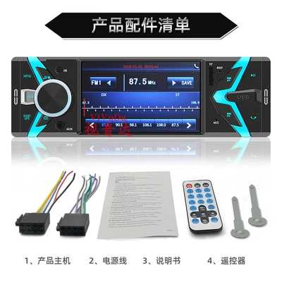 mobile phone interconnection 9702, Car mp5