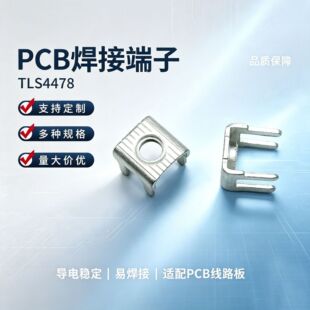 �����PCB�Ӿ��� TLS4478�������Ӷ��� ���������_���_ֱ�����