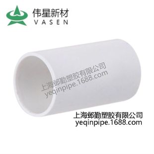 ���� PVC늾��׹�ֱ��  pvcֱ��늹��ܼ�  pvc�t�{��ֱ��Ӳ��