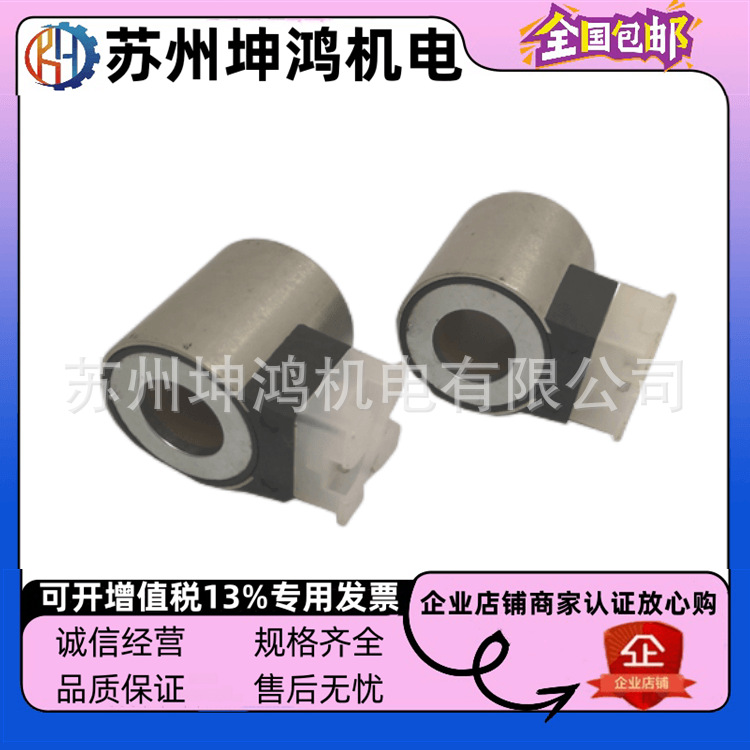 德国Rexroth力士乐电磁阀/换向阀/电磁铁/全铜芯线圈供应全系列