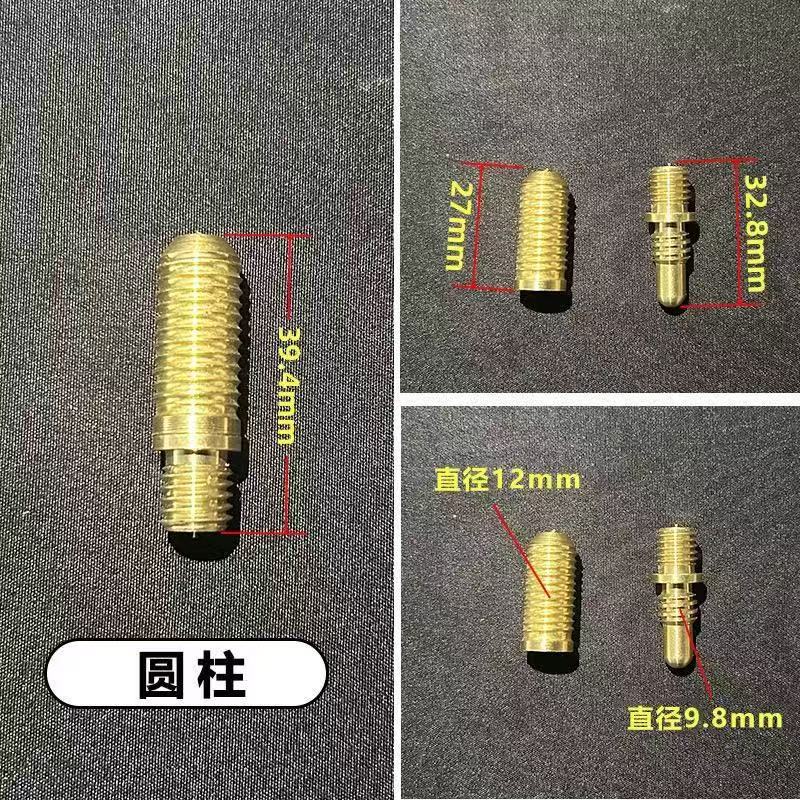 台球杆接牙加长把黄铜接口螺丝接口套装圆柱接牙螺丝螺母套装厂家