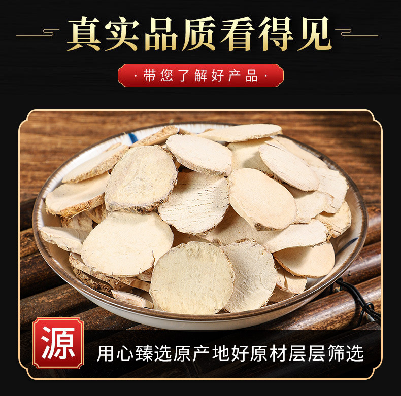 San Leng (Sparganium stoloniferum) — Dried Rhizome & Vinegar-Processed Powder, 500g key features