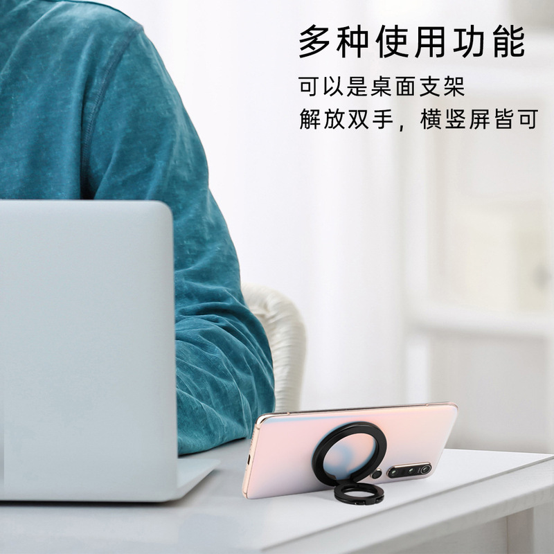 magsafe 磁気金属片面ダブルリングホルダー回転磁気デスクトップ折りたたみ携帯電話リングホルダー新スタイル|undefined