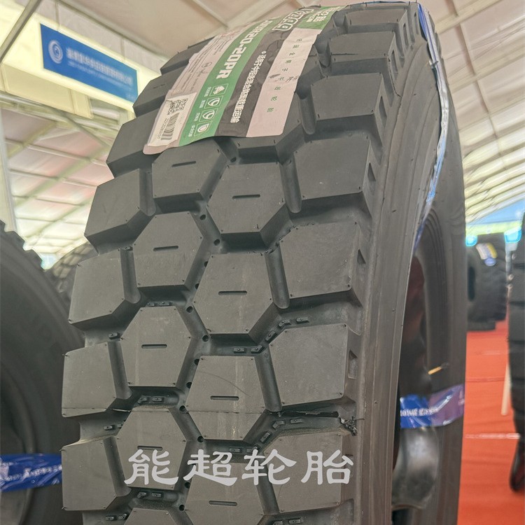 Goodride好运轮胎1200R20  315/80R22.5  12R22.5全新正品卡客车
