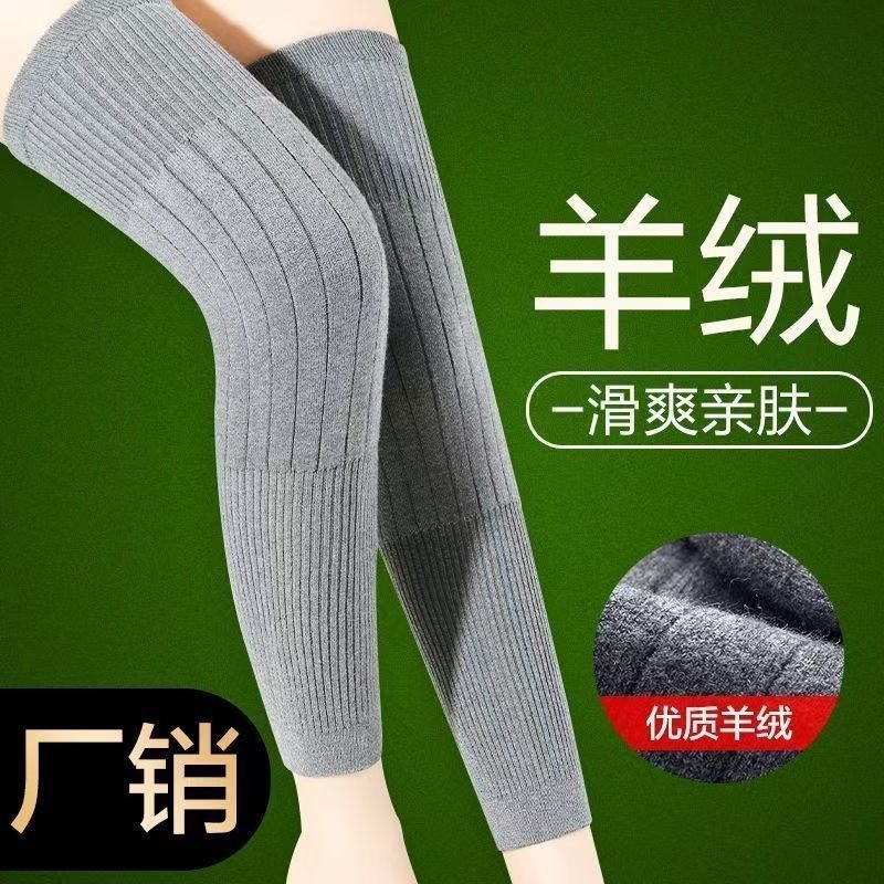 80g spring/summer extended cashmere knee pads, non-slip, spring knee pads, cold-proof and warm, suitable for the elderly, leg and knee protection